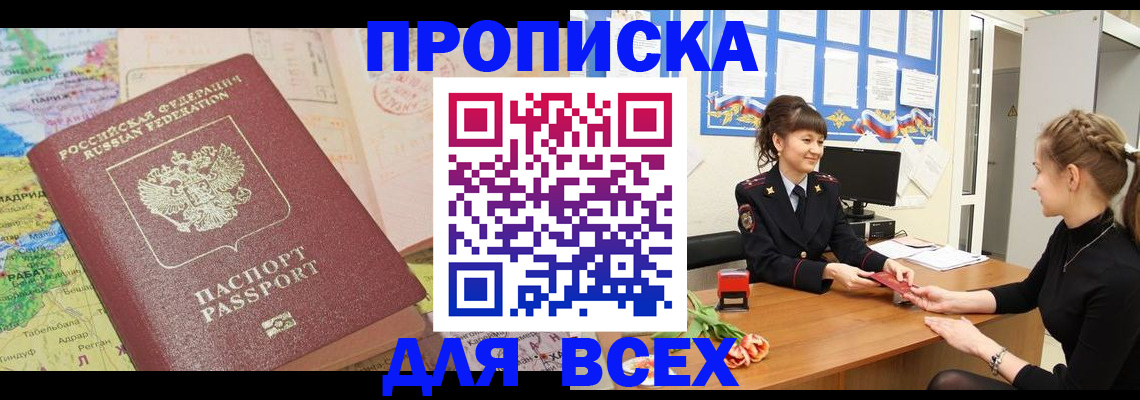 регистрация для школы в Стародубе