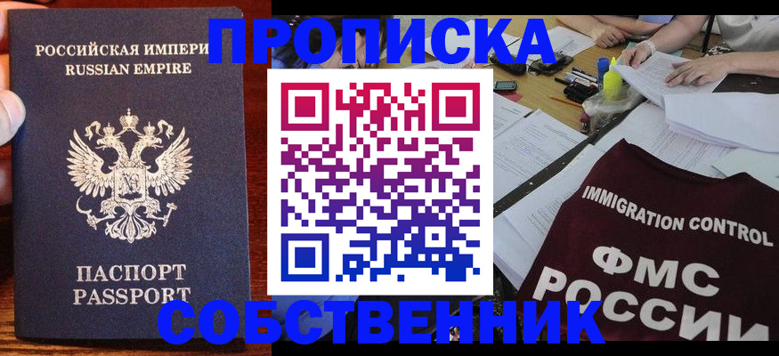 форма 3 в Стародубе